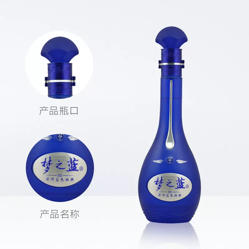 洋河梦之蓝M6-52度500ml*2瓶礼盒绵柔型浓香白酒 860.2元 - 86线报