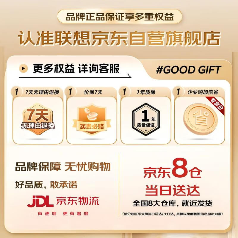 联想KM102有线键鼠套装黑色 36.9元 - 86线报