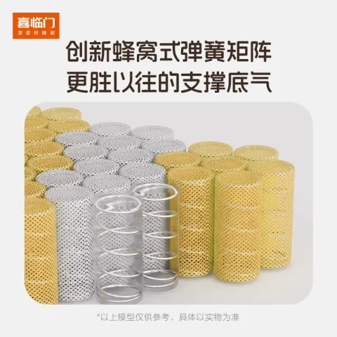 喜临门 云朗Hit 弹簧记忆绵床垫 1200mm*2000mm 云朗Hit双睡感/25CM 券后1215.1元 图片 2