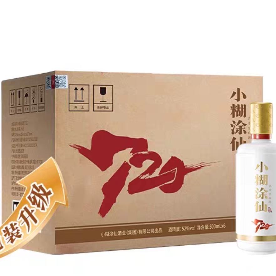 小糊涂仙酒52度浓香型白酒500ml×6瓶 525.07元 - 86线报 小糊涂仙酒52度浓香型白酒500ml×6瓶 525.07元 - 86线报