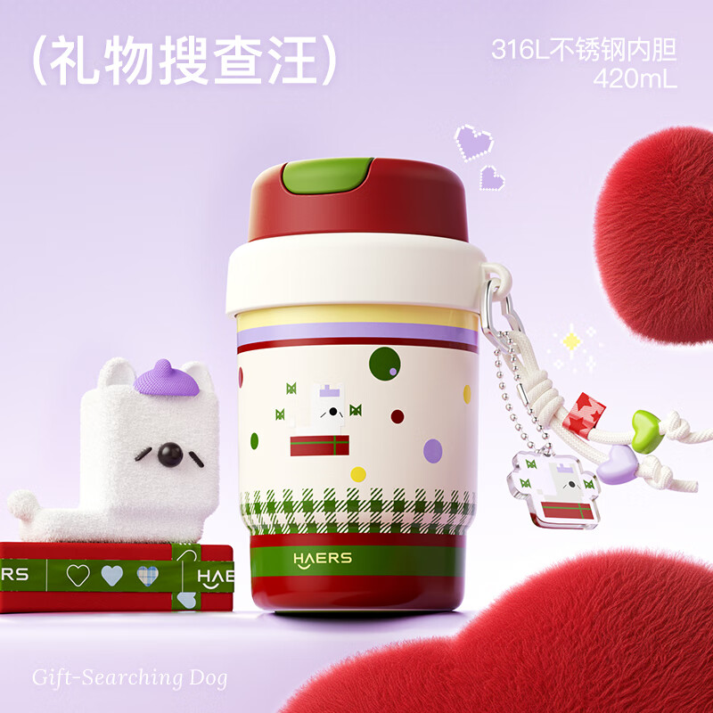 HAERS小巧便携咖啡杯316L内胆+便携提绳 24.9元 - 86线报