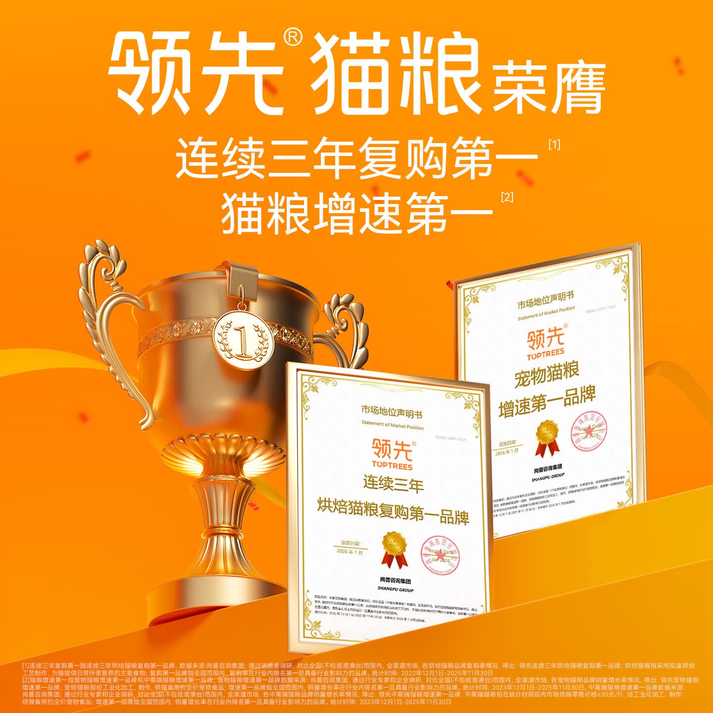 领先烘焙猫粮100g鲜鸡肉羊奶低温无谷全价猫粮新老款随机发 0.9元 - 86线报