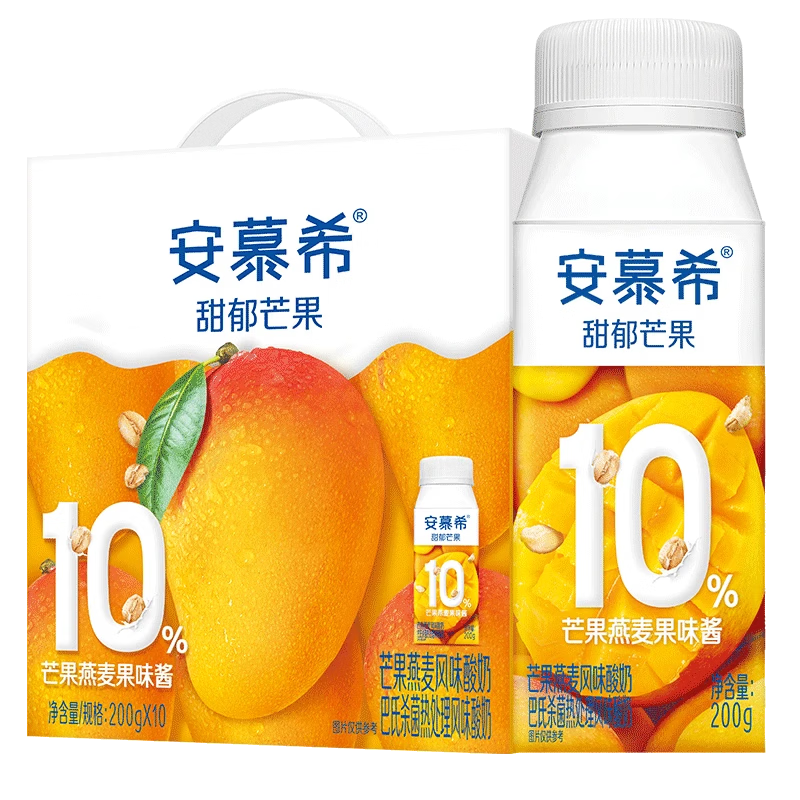 伊利安慕希芒果燕麦味酸奶200g×10瓶礼盒装 31元 - 86线报 伊利安慕希芒果燕麦味酸奶200g×10瓶礼盒装 31元 - 86线报