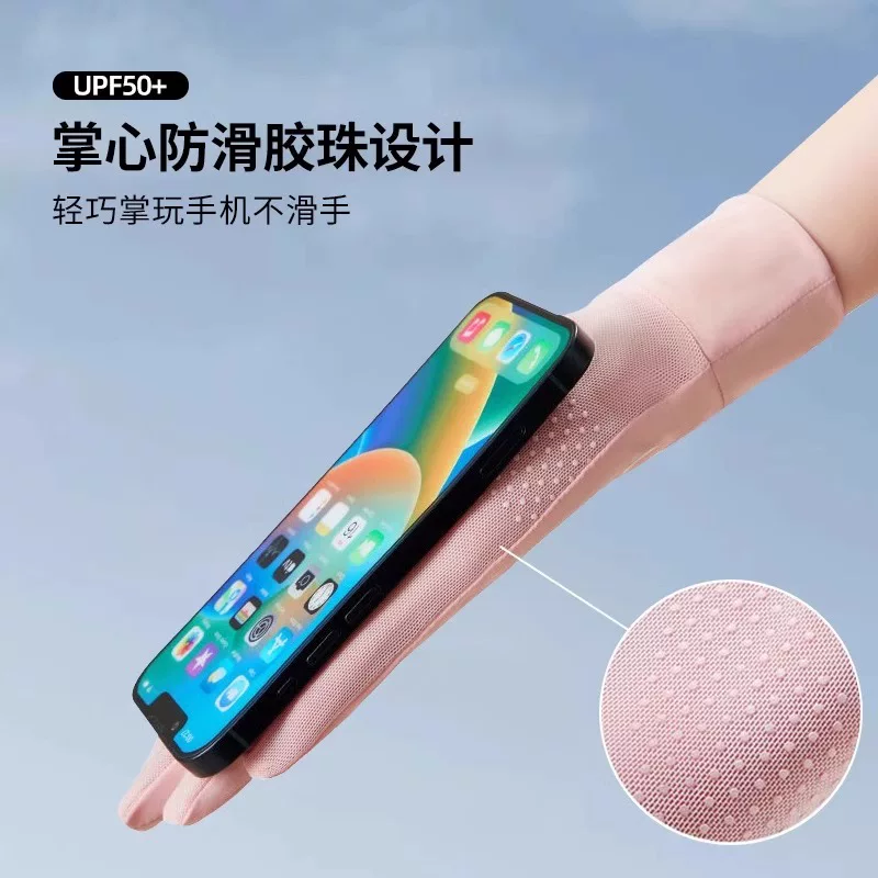 ftpk冰丝男女通用防晒手套无限薄款夏季防紫外线透气骑行防滑触屏露指加长 8.8元 - 86线报