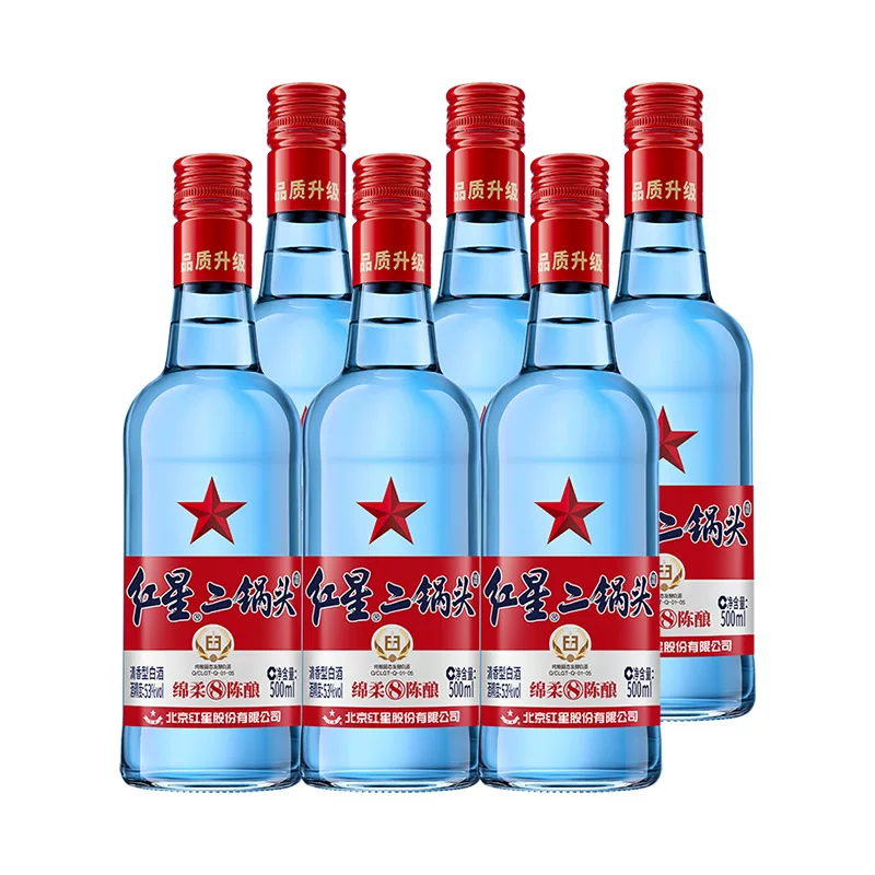 红星二锅头蓝瓶绵柔8纯粮酿造53度清香型白酒500ml*6瓶匠心酿造 197元 - 86线报