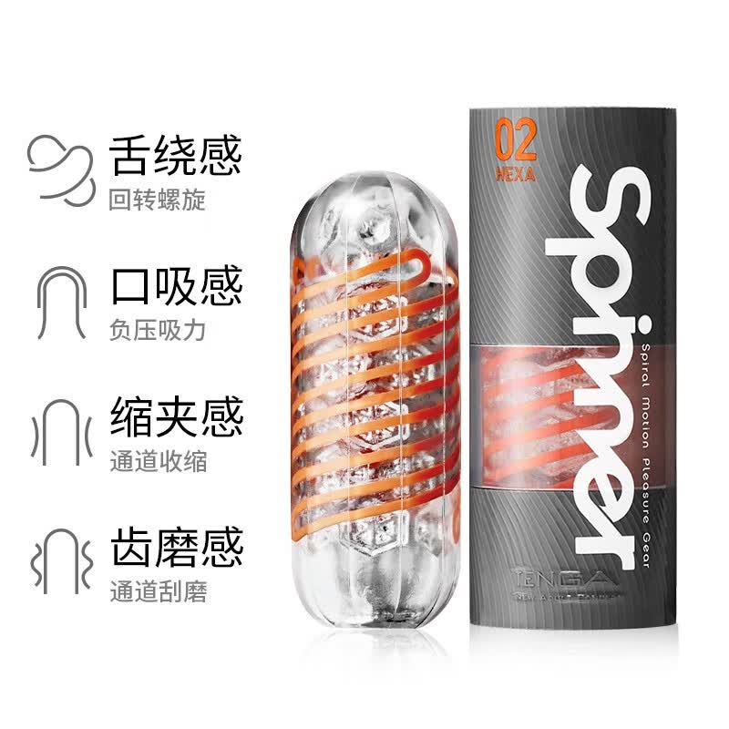 TENGA SPN-002单通道飞机杯56*140mm HEXA蜂巢高刺激款 90.65元 - 86线报 TENGA SPN-002单通道飞机杯56*140mm HEXA蜂巢高刺激款 90.65元 - 86线报