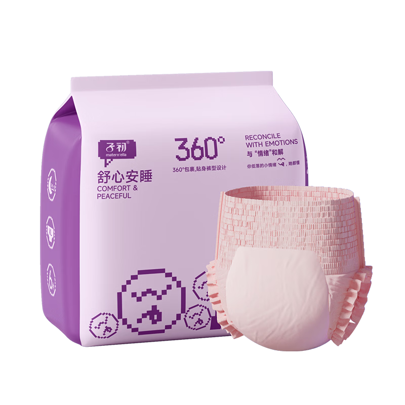 子初安睡裤XL码6条 建议130-180斤 5.9元 - 86线报