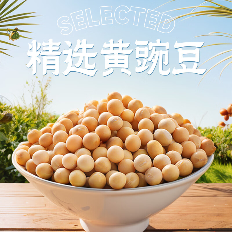 向料耙豌豆豌杂面臊子重庆小面浇头豆汤饭熟黄豌豆速食菜50g 0.42元 - 86线报