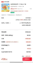 线报图片