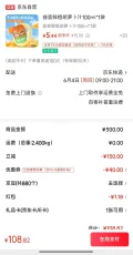 益答 鲜橙胡萝卜汁 100ml*20件 0.5元/件（拍20袋共10元） 图片 1