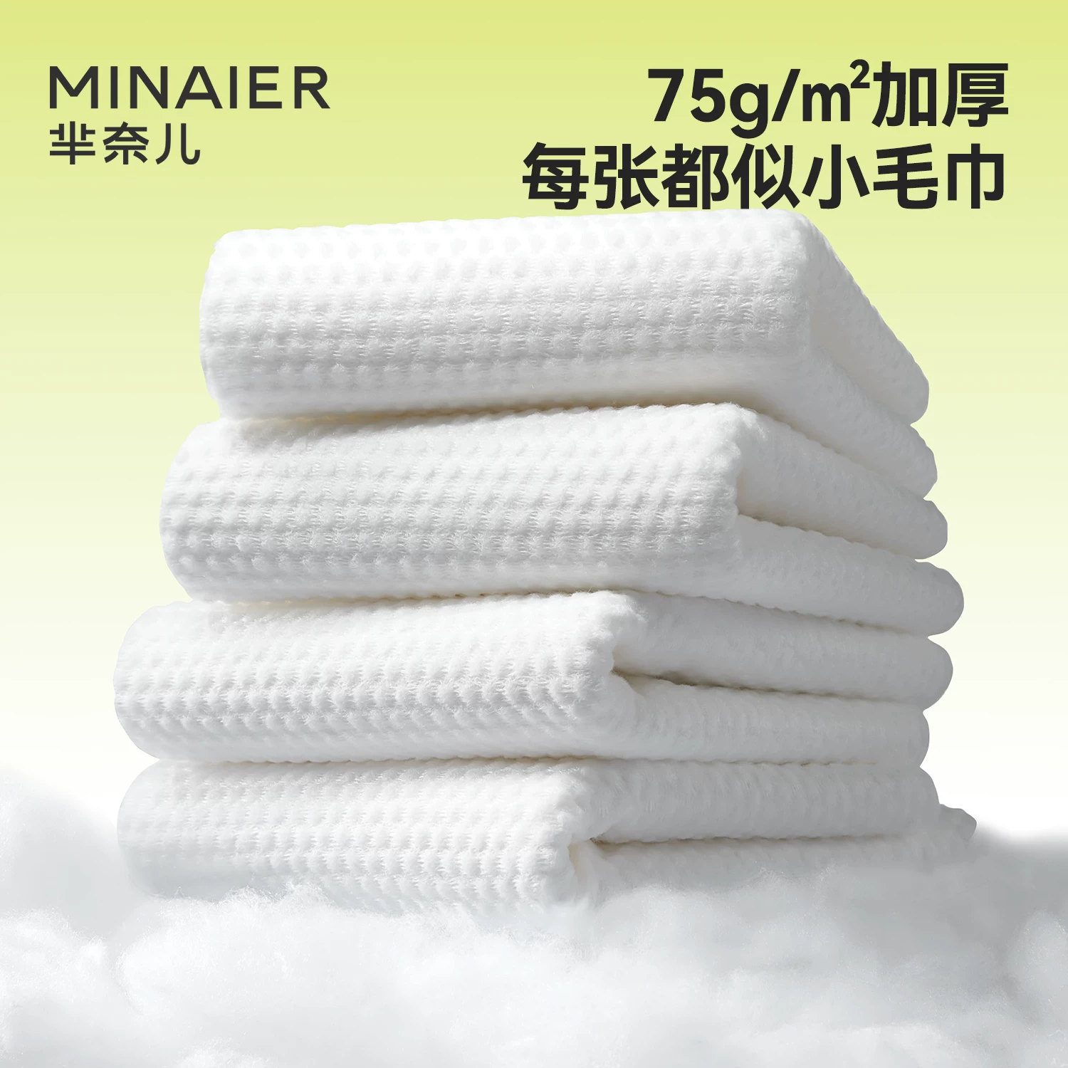 芈奈儿国风系列洁面柔巾158抽150x200mm 15.9元 - 86线报 芈奈儿国风系列洁面柔巾158抽150x200mm 15.9元 - 86线报