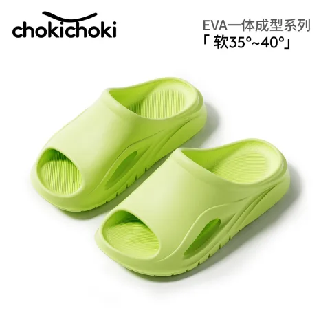 Chokichoki 轻盈感高底防滑纹EVA凉拖鞋 任选2件 9.4元（需买2件，需用券） 图片 2