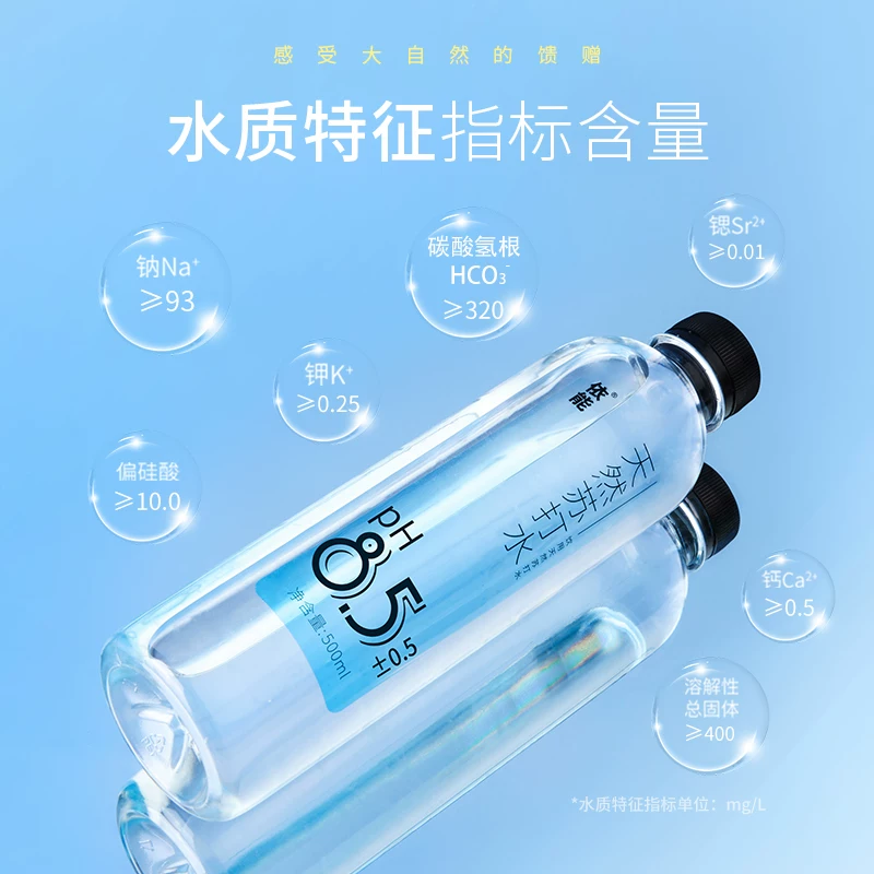 依能天然苏打水12000ml 500ml*24瓶 28.39元 - 86线报 依能天然苏打水12000ml 500ml*24瓶 28.39元 - 86线报
