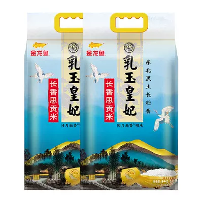 金龙鱼乳玉皇妃长香思贡米5kg*2袋 45.52元 - 86线报