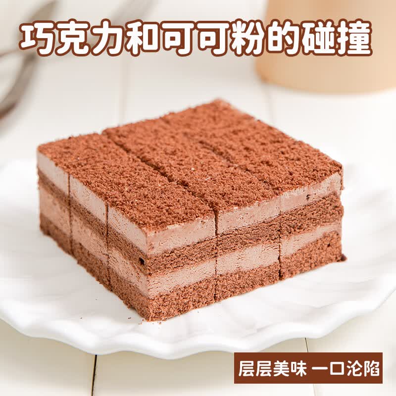 安特鲁七哥巧克力慕斯蛋糕600g 22.91元 - 86线报