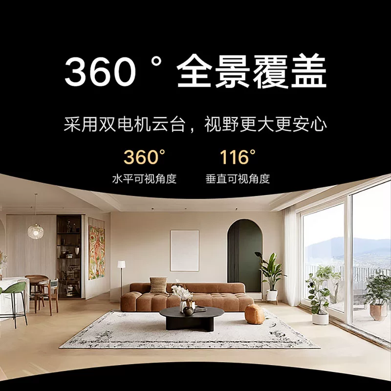 小米MJSXJ27CM智能摄像机4 139元 - 86线报