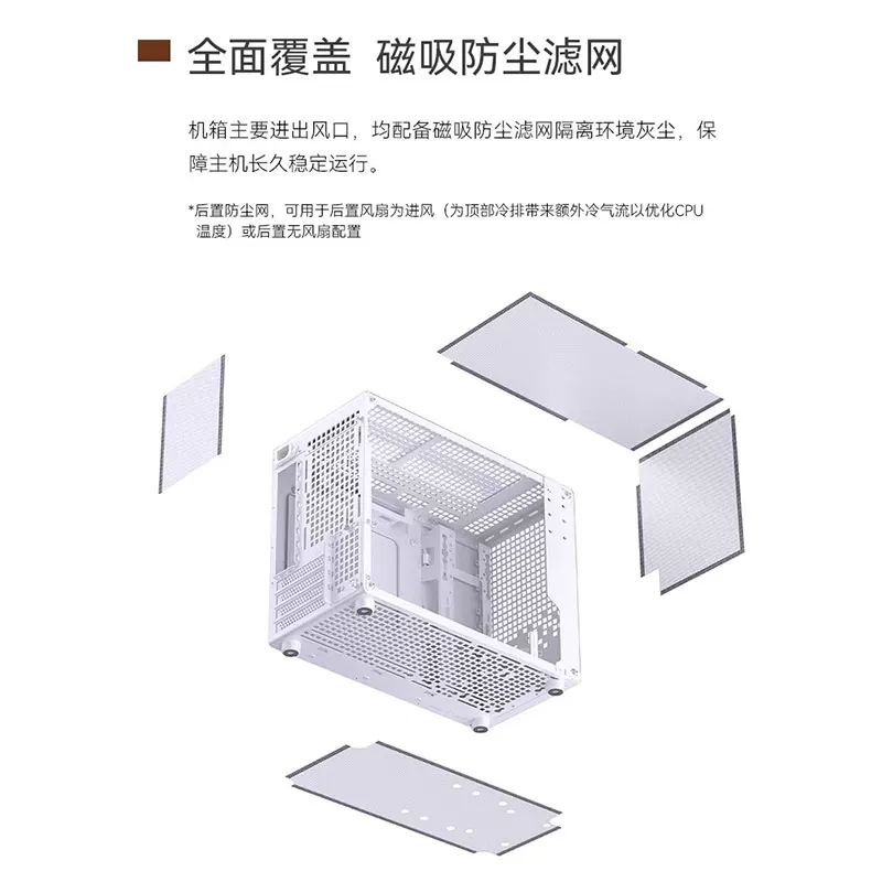 乔思伯机箱Z20提手式MATX白色240水冷MINI桌面ITX电脑机箱 238元 - 线报酷