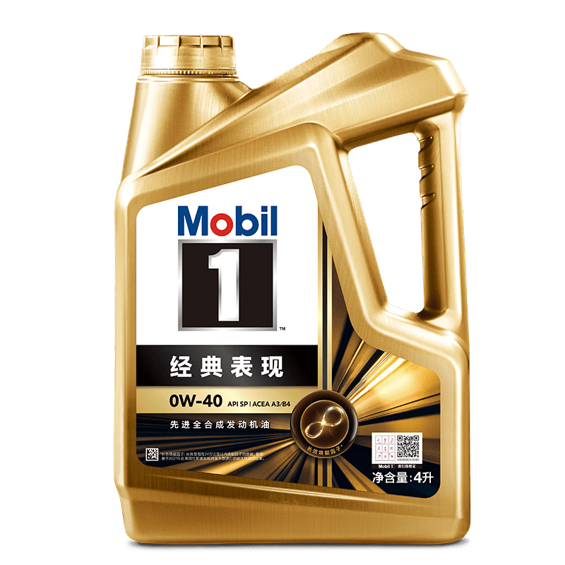美孚金美孚1号0W-40全合成机油SP级4L 246.95元 - 86线报 美孚金美孚1号0W-40全合成机油SP级4L 246.95元 - 86线报
