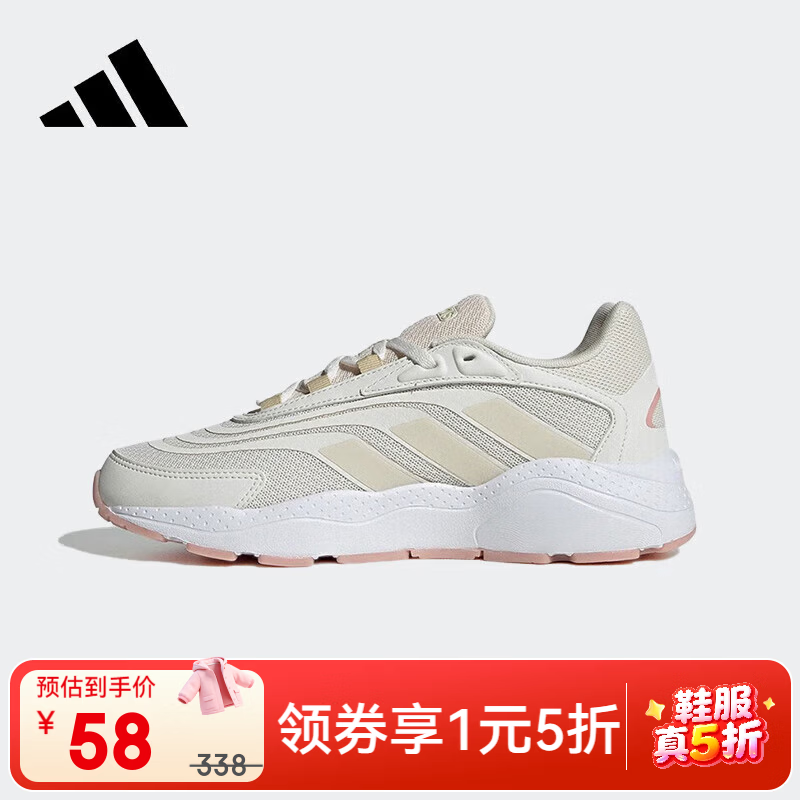 adidas GZ3830耐磨透气复古老爹鞋36.5码 58元 - 86线报