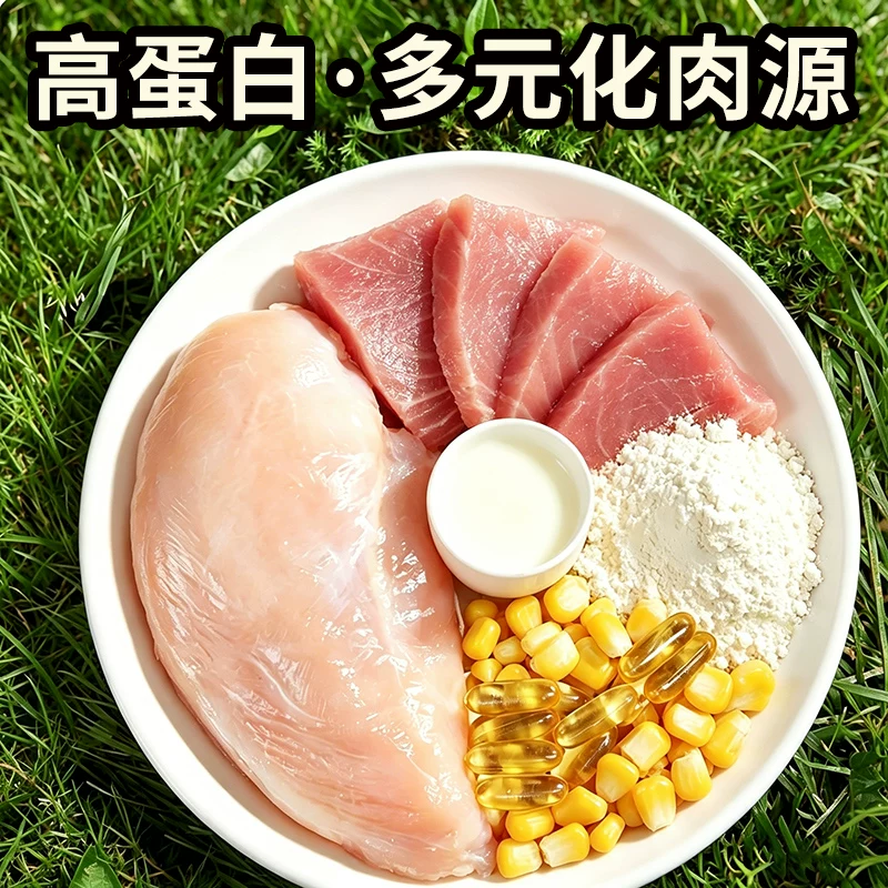优界全价猫粮100g 0.9元 - 线报酷