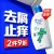线报图片