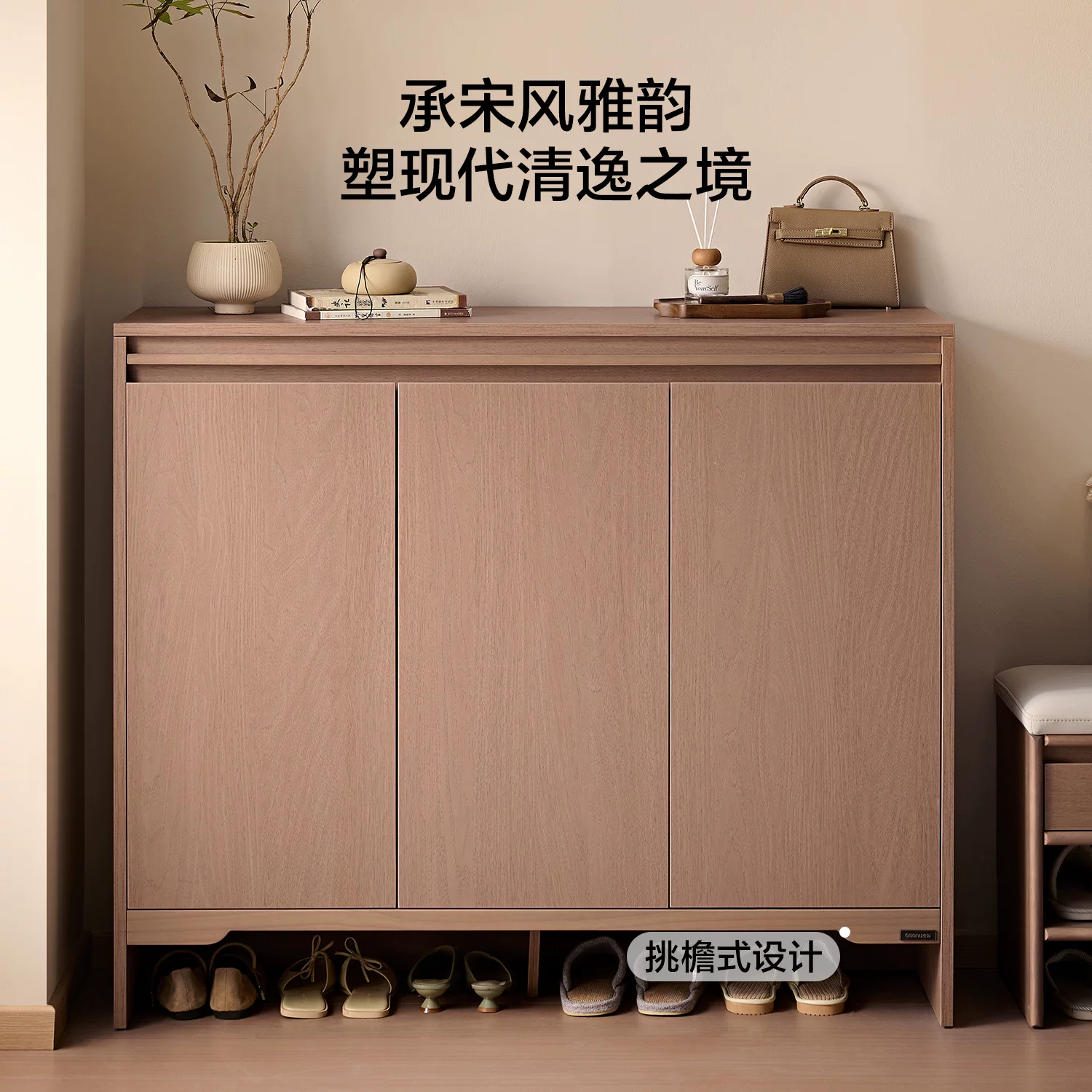 全友宋氏美学601111靠墙储物鞋柜二门茶色 509.15元 - 86线报