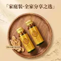 仙粮堂 仙粮一号九蒸九晒黄精浓浆植物饮 328元 图片 2