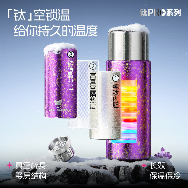 cille希乐纯钛保温杯男士高档焖茶杯茶水分离养生泡茶水杯商务办公 94.78元 - 线报酷 cille希乐纯钛保温杯男士高档焖茶杯茶水分离养生泡茶水杯商务办公 94.78元 - 线报酷