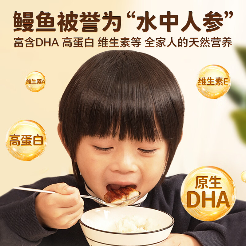 鳗鱼皇后鳗鱼蒲烧整条300g海鲜预制菜肴生鲜日料寿司同款 39.56元 - 86线报