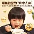 鳗鱼皇后 鳗鱼蒲烧 &整条300g海鲜预制菜 &肴生鲜日料寿司同款 券后39.56元 图片 1