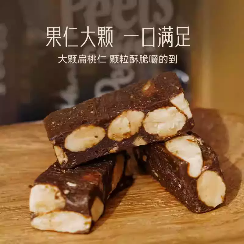 皮爷咖啡伯爵太妃糖扁桃果仁焦糖105g*6罐装 114元 - 86线报