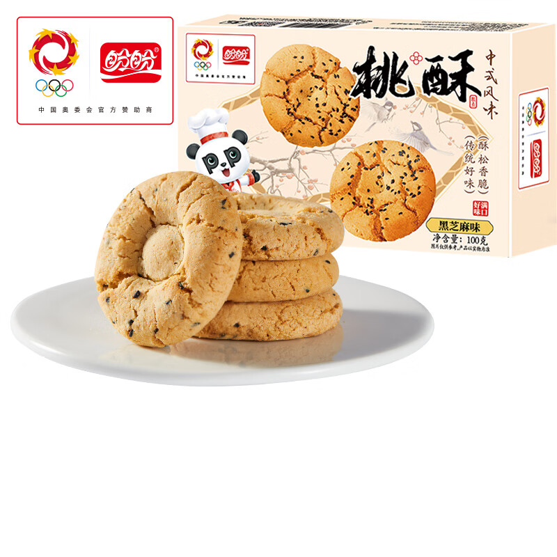 盼盼桃酥黑芝麻味100g 1.9元 - 86线报 盼盼桃酥黑芝麻味100g 1.9元 - 86线报