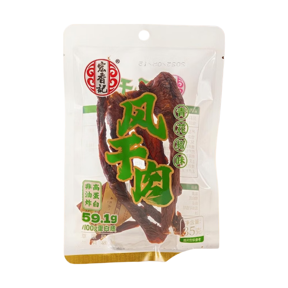 宏香记风干肉35g/袋青花椒味 9.9元 - 86线报 宏香记风干肉35g/袋青花椒味 9.9元 - 86线报