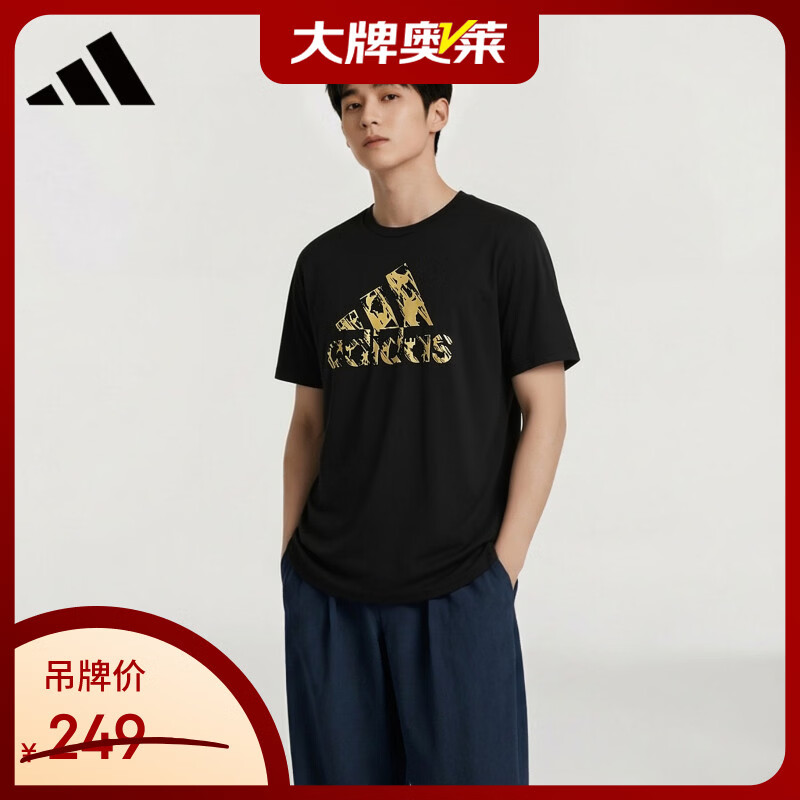 adidas男款圆领透气舒适百搭户外运动休闲短袖ADITSG2-BG黑金S 53.65元 - 86线报