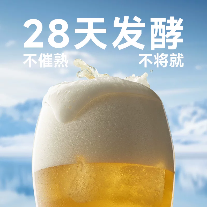 谷小酒11°P全麦精酿啤酒罐装 7.91元 - 86线报 谷小酒11°P全麦精酿啤酒罐装 7.91元 - 86线报