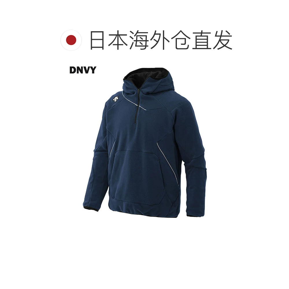 迪桑特日本直邮迪桑特训练服抓绒外套DBX2360C 225.15元 - 86线报