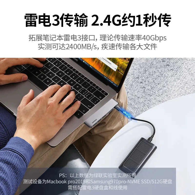 绿联typec拓展坞扩展usb转接头雷电3hdmi投影仪网线转接口 49.9元 - 86线报 绿联typec拓展坞扩展usb转接头雷电3hdmi投影仪网线转接口 49.9元 - 86线报