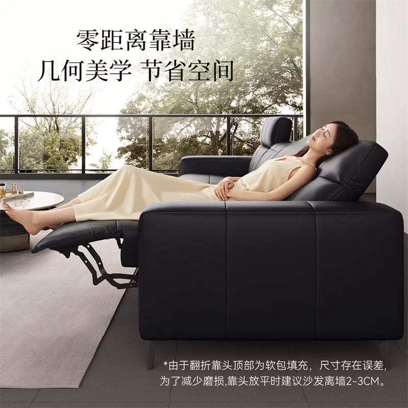 顾家家居电动功能沙发意式极简客厅真皮零靠墙直排沙发PT8987 3691.77元 - 86线报 顾家家居电动功能沙发意式极简客厅真皮零靠墙直排沙发PT8987 3691.77元 - 86线报
