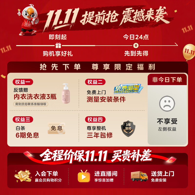 小天鹅小海绵2.0轻享版系列TG30M60迷你壁挂洗衣机3kg金属钛 - 线报酷