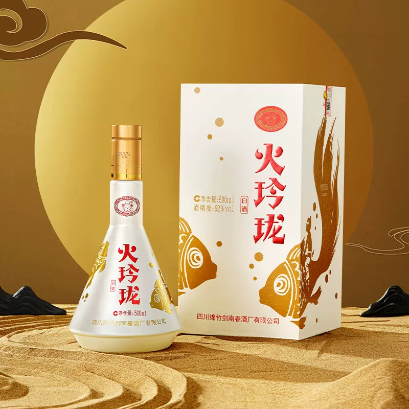 剑南春火玲珑锦鲤系列高度型白酒52度500ml*6瓶整箱装 338.95元 - 86线报