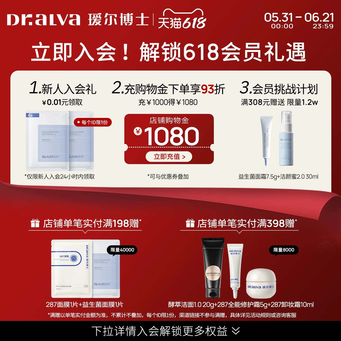 瑷尔博士胖fufu洗面奶洁面慕斯敏感肌温和清洁不刺激 33.05元 - 86线报