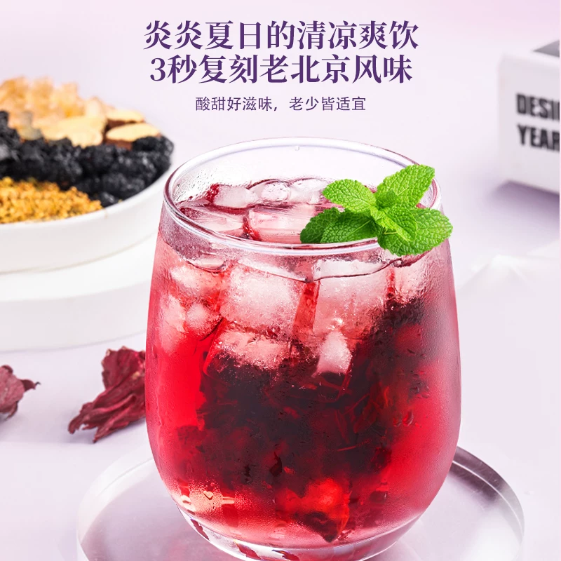 福东海酸梅汤原材料茶包150g(15袋) 9.9元 - 86线报 福东海酸梅汤原材料茶包150g(15袋) 9.9元 - 86线报