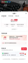 晨光 M&G 细杆双头油性记号笔 黑色 12支/盒 7.89元 包邮 限时立减不算到手价 图片 2