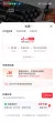 线报图片