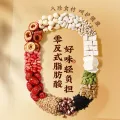 百草味 红枣山药八珍糕茯苓芡实糕 500g 券后9.3元 图片 1