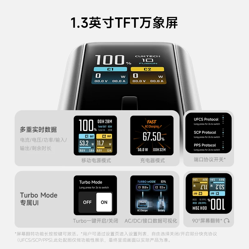 酷态科10号电能充二合一FUSION充电宝电芯9000毫安 189元 - 86线报 酷态科10号电能充二合一FUSION充电宝电芯9000毫安 189元 - 86线报