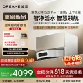 限移动端、京东百亿补贴：追觅 S60 Pro 扫拖一体机 上下水版 券后3368.06元 图片 2