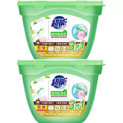 超能凝珠植沐悦色180g×2盒三合一防串色植物氨基酸36颗 16.65元 - 86线报