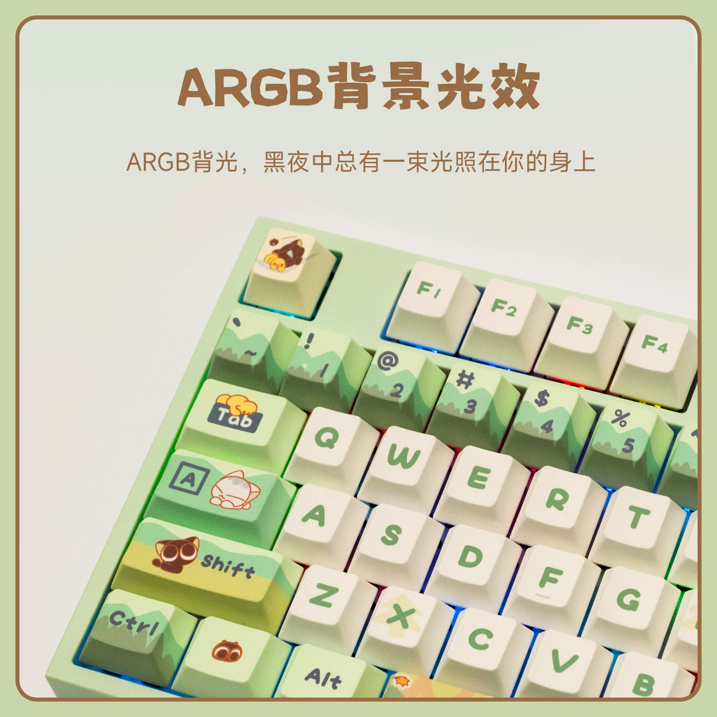 Akko三模机械键盘钢琴轴RGB 399元 - 86线报 Akko三模机械键盘钢琴轴RGB 399元 - 86线报