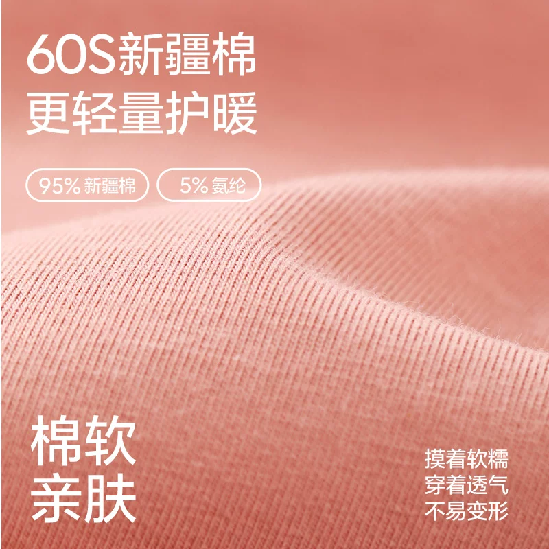 猫人纯棉保暖内衣套装男女款颜色款式可选 21元 - 86线报